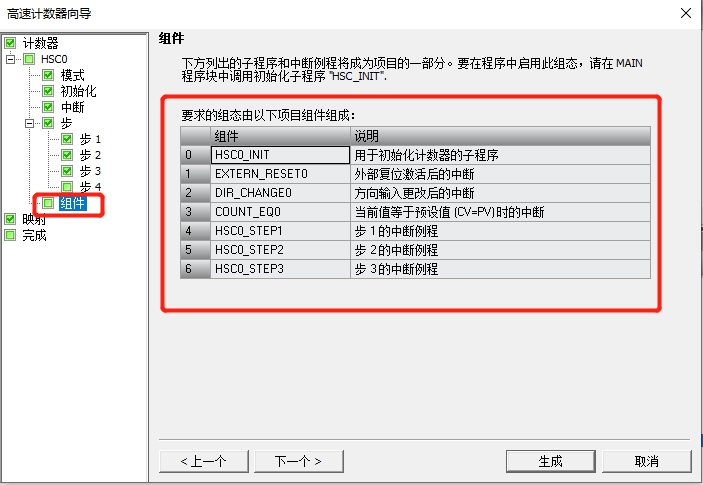1676257200472888.png 圖片10.png