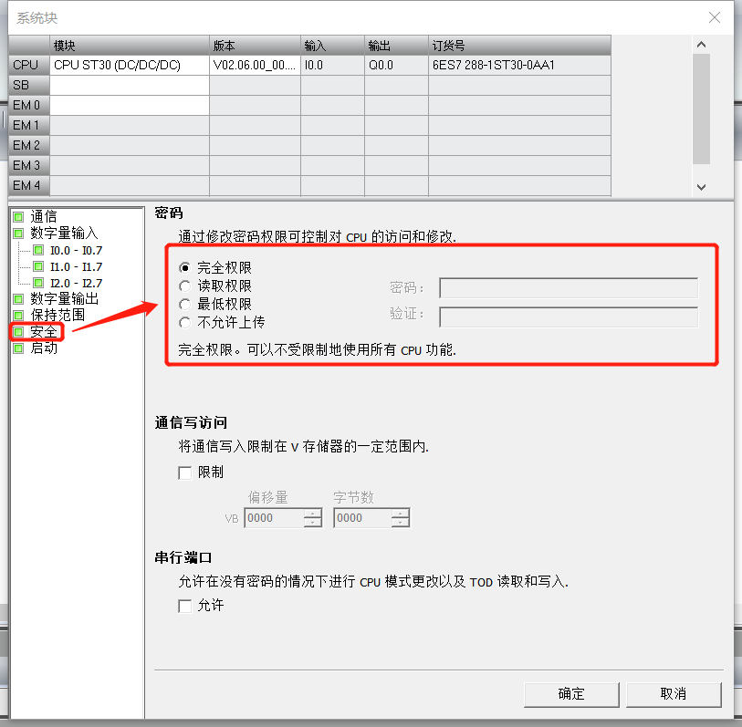 1682666926260591.png 圖片3.png