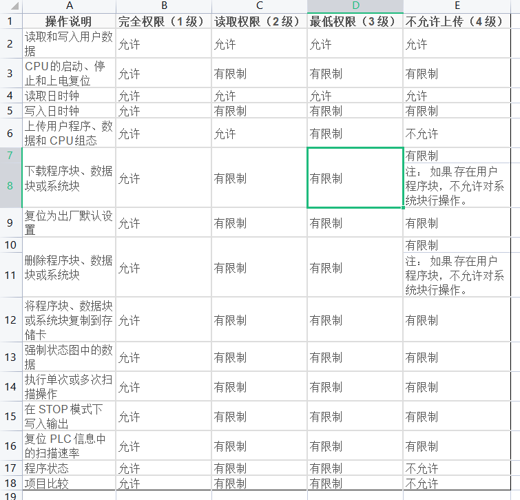 1682666960451756.png 圖片4.png